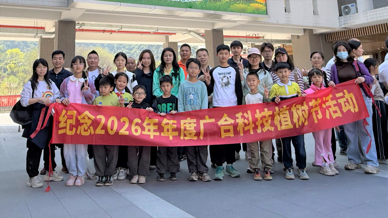 Planting Green to Protect Ecology, Crafting a Ho...