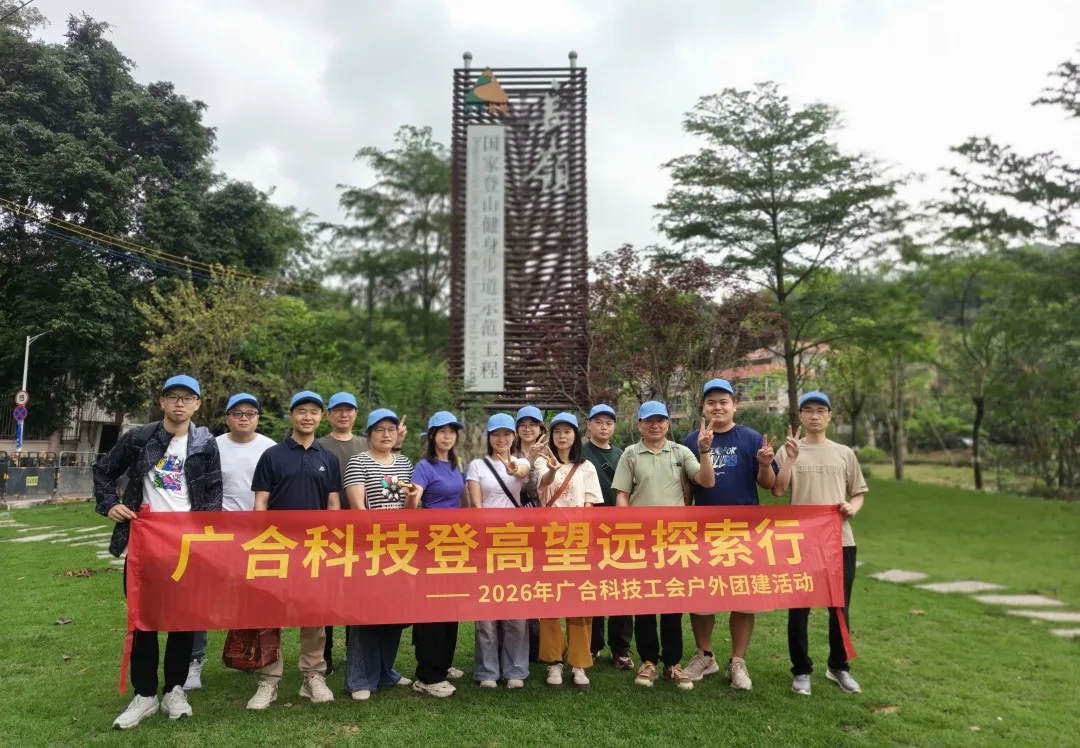 团建2.jpg