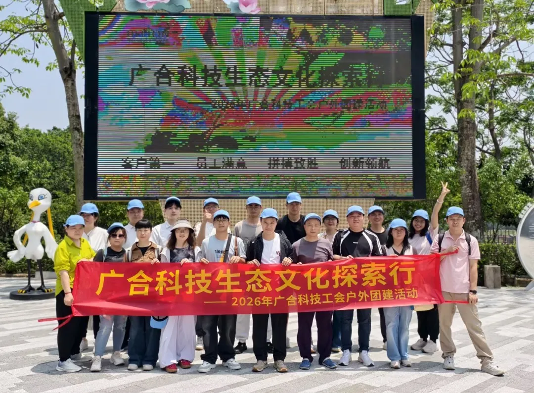 团建8.jpg